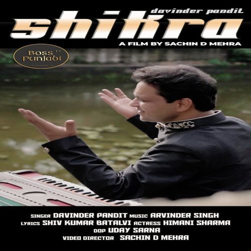 Shikra
