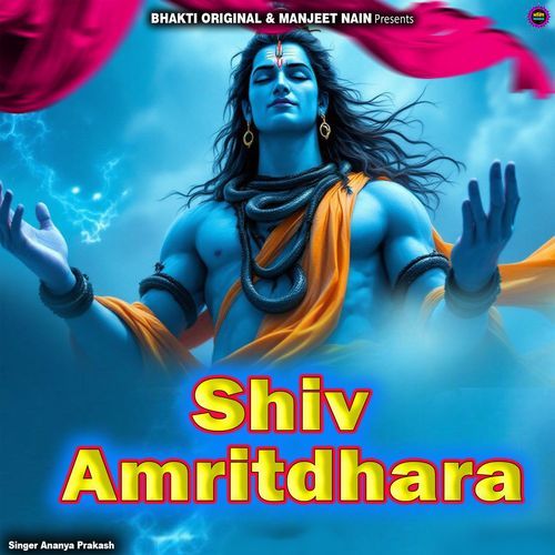 Shiv Amritdhara