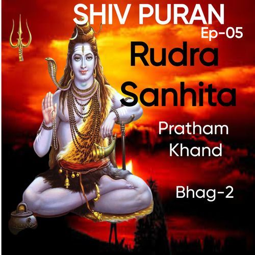 Shiv Puran EP-05 Rudra Sanhita Pratham Khand (Bhag-2)