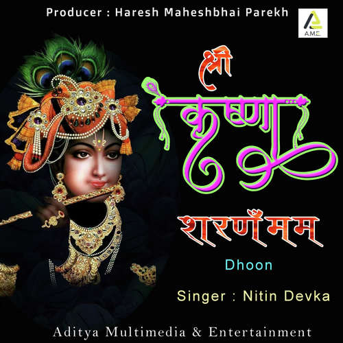 Shree Krishna Sharanam Mamah Dhoon_poster_image