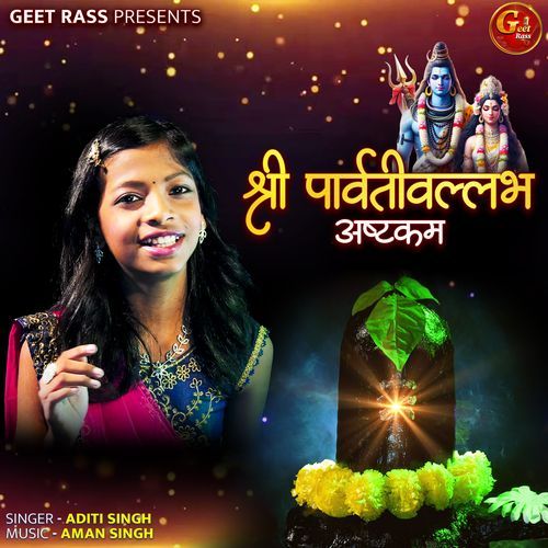 Shri Parvati Vallabha Ashtakam