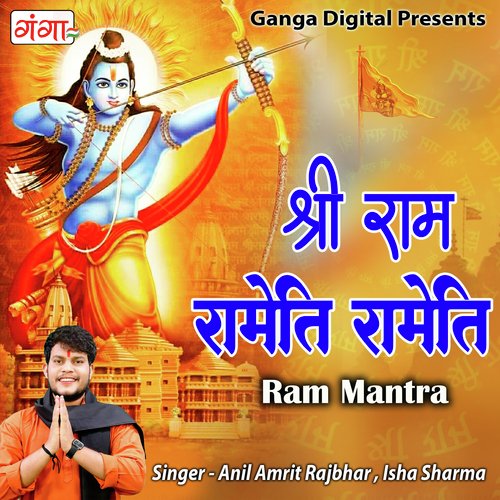 Shri Ram Rameti Rameti Ram Mantra