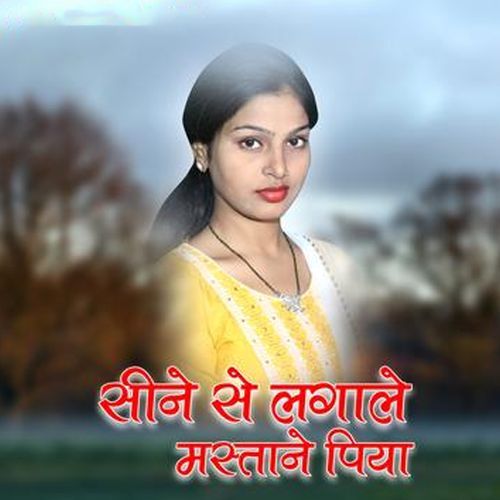 Sine Se Lagale Mastane Piya