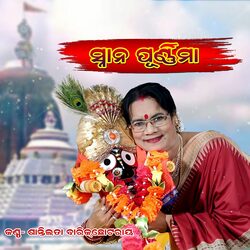 Snana Purnima-MisjRRwIWkY