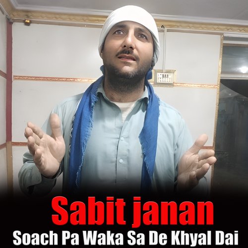 Soach Pa Waka Sa De Khyal Dai
