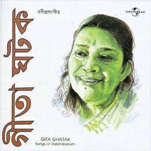 Gita Ghatak