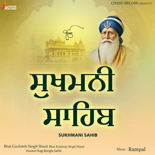 Sukhmani Sahib