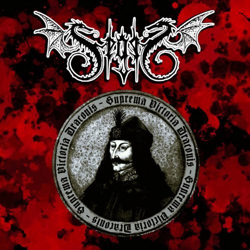 Shine Black the Sun, Shine Blood the Moon cover art