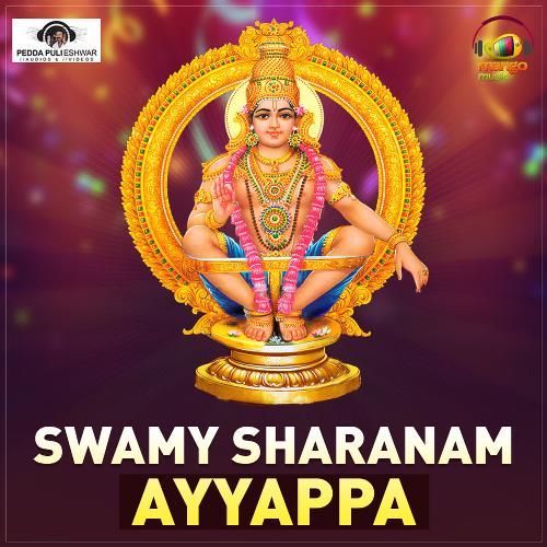 Swamy Sharanam Ayyappa