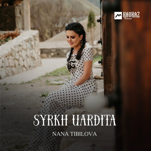 Syrkh uardita cover art