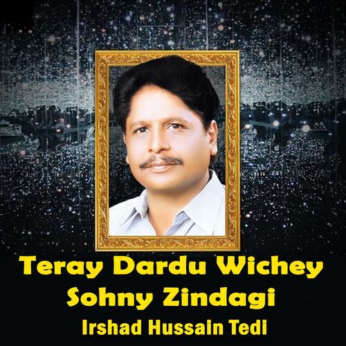 Teray Dardu Wichey Sohny Zindagi