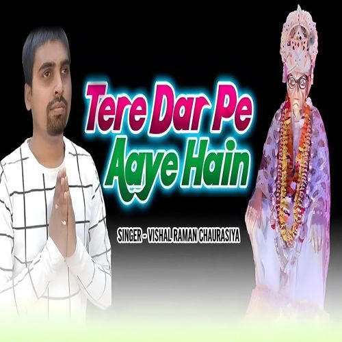 Tere Dar Pe Aaye Hain