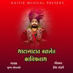 Thatat Basle Kanifnath