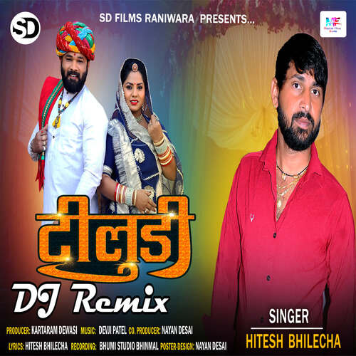 Tiludi DJ Remix