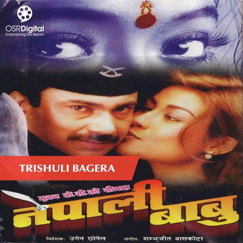 Trishuli Bagera - Nepali Babu Movie Song_poster_image