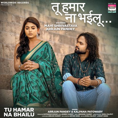 Tu Hamar Na Bhailu