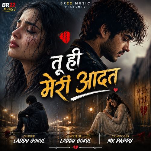 Tu Hi Meri Aadat
