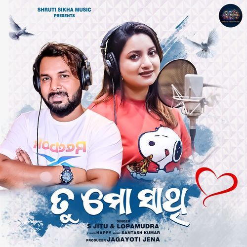 Tu Mo Sathi