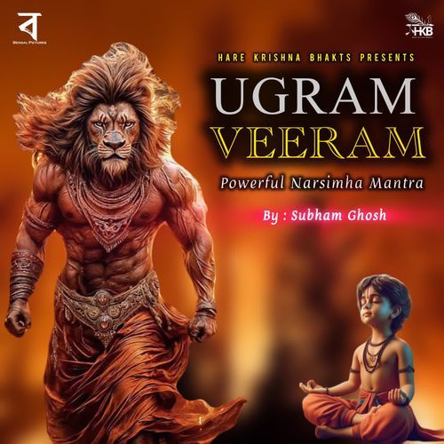 Ugram Veeram