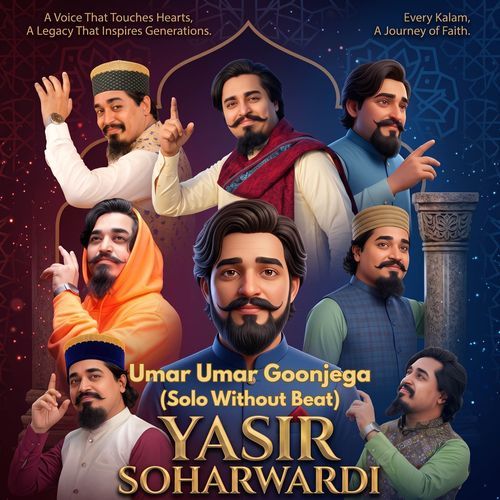 Umar Umar Goonjega (Solo Without Beat)