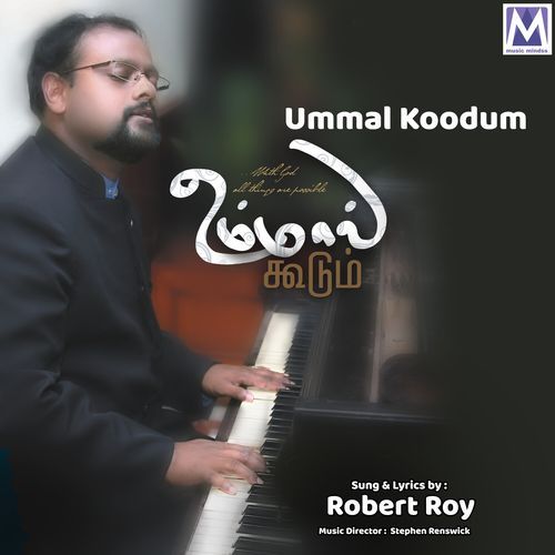 Ummal Koodum