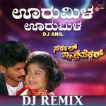Urumila Urumila (DJ Remix)