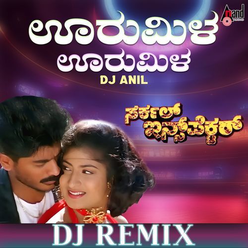 Urumila Urumila (DJ Remix)