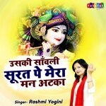 Uski Savli Surat Pe Mera Man Atka