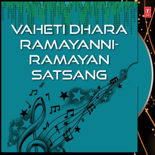 Vaheti Dhara Ramayanni-Ramayan Satsang Vol-4