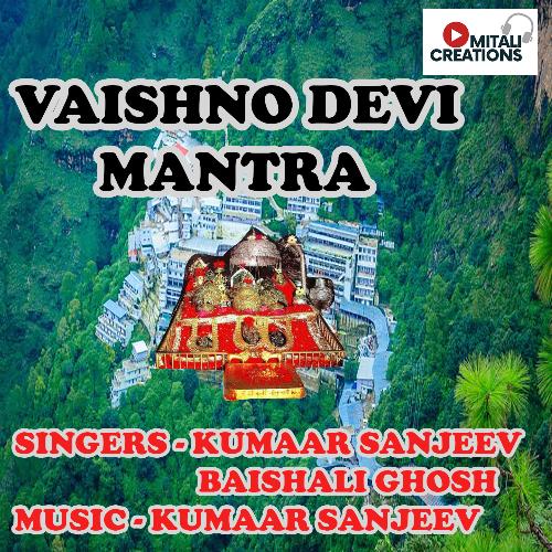Vaishno Devi Mantra