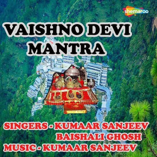 Vaishno Devi Mantra