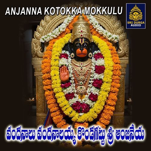 Vandanalu vandanalayya kondagattu sri Anjaneya