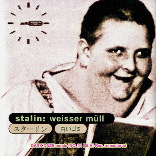 In der Wanne (Wasserfolterauszug)-okv tunes