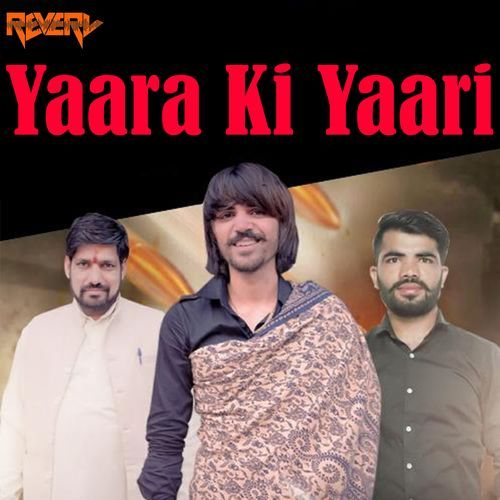 Yaara Ki Yaari