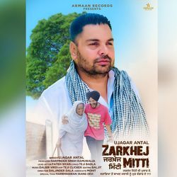 Zarkhej Mitti-FQkxRzhpZH0