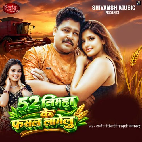 52 Bigaha ke Fasal Lagelu