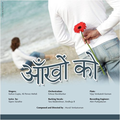 Aankhon Ko - आँखों को (feat. Eshwar Ravishankar & Vijay Venkatesh Kannan)