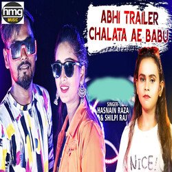 Abhi Trailer Chalata Ae Babu-FFozRiJJUWU