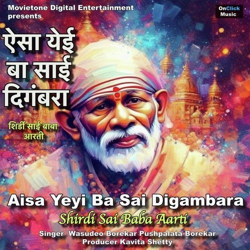 Aisa Yeyi Ba Sai Digambara (Shird Sai Baba Aarti)