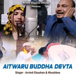 Aitwaru Buddha Devta-PgkaSCBER2U