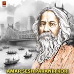 Amar Ja Aache Ami Sakal