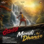 Mondi Dhanive