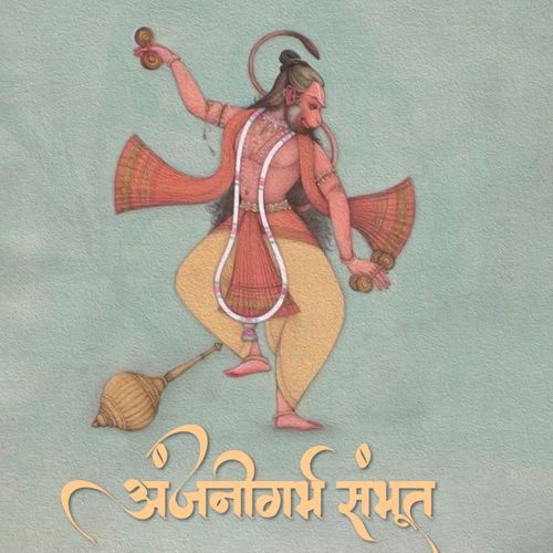 Anjani Garbha Sambhuta