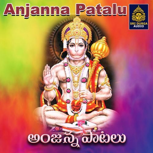 Vandanalu Vandanalu ma Hanumaiah