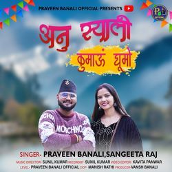 Anu Syali Kumaun Ghumo