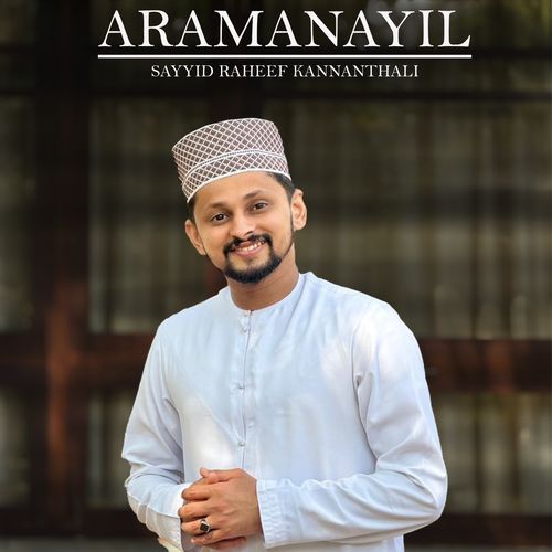 Aramanayil