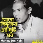 Aro Kisukkhon Ei Duti Mon