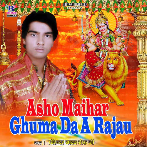 Asho Maihar Ghuma Da A Rajau