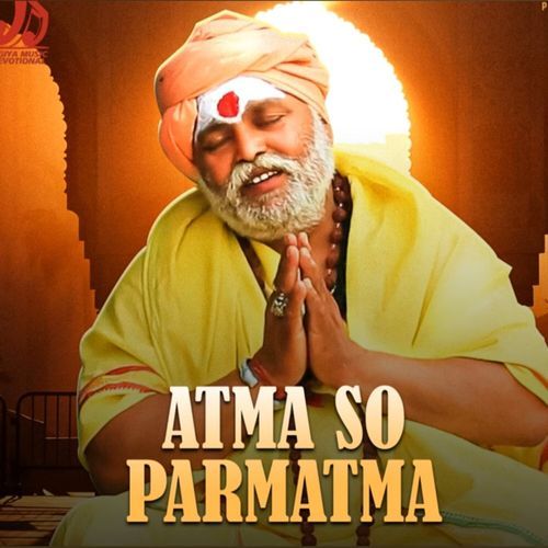 Atma So Parmatma