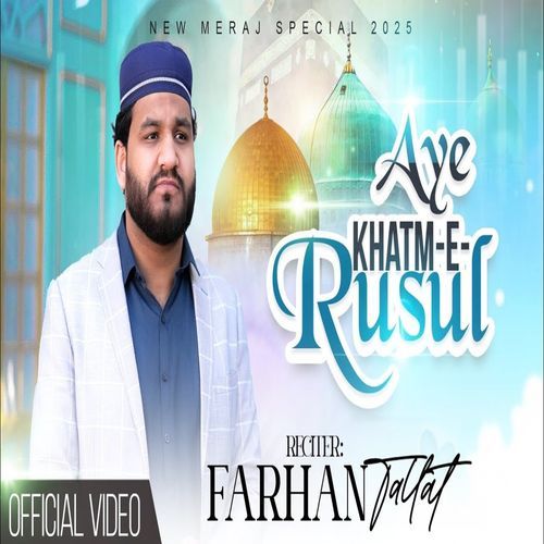 Ay Khatm e Rusul Makki Madani
